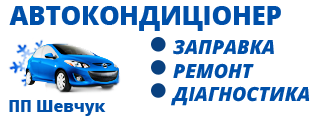 avtoholod.vn.ua